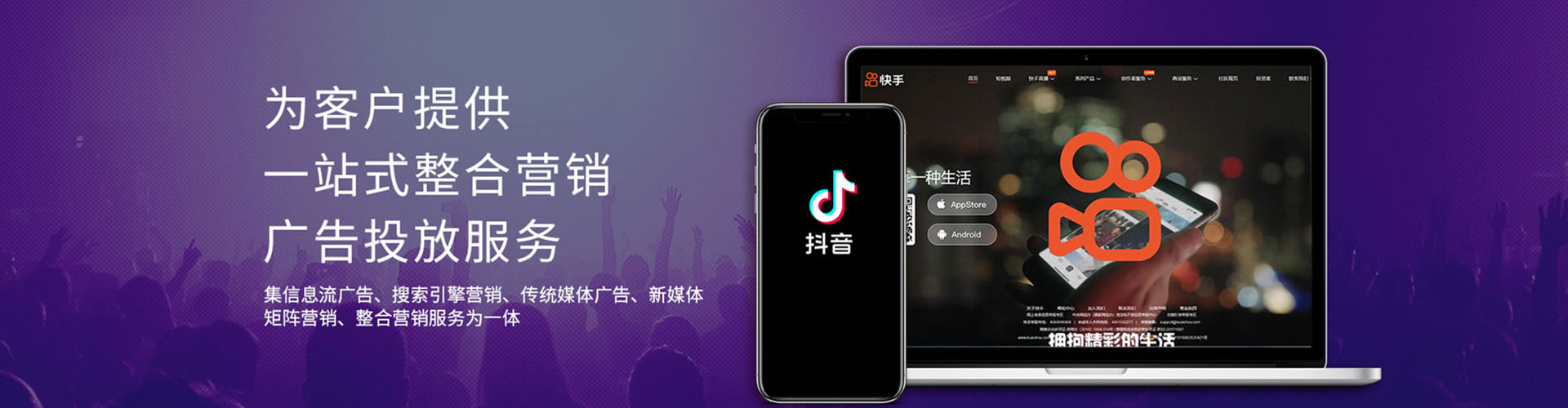 芗城网络推广竞价