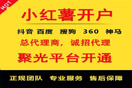 百度广告推广价格与行业对比